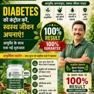 Diabetes course