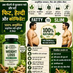 Fat Loss