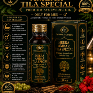 Heera Ambar Tila Special