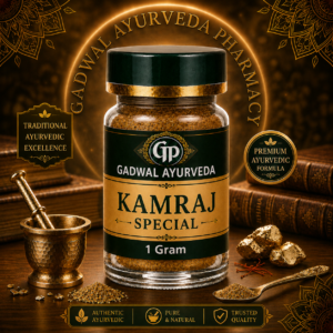 Kamraj