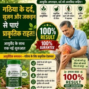 Arthritis And Joint Pain